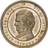 1860 Stephen A. Douglas, Fuld-510/510Aa, R.8,