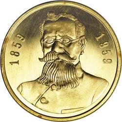 Mexico City Mint 1959 V. Carranza Gold Medal