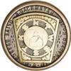 Image 1 : Vintage Masonic Chapter Penny Olive Branch