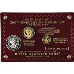 1995 Royal Hawaiian Mint First Bimetal Issue