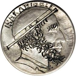 ISH KABIBBLE Hobo Nickel.