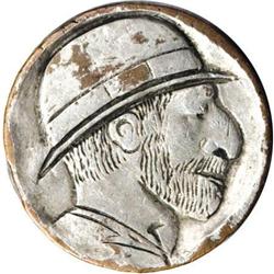 Unusual Two-Sided, Put-Together Hobo Nickel.