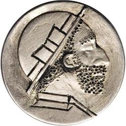 Hobo Nickel With Raised Ear.