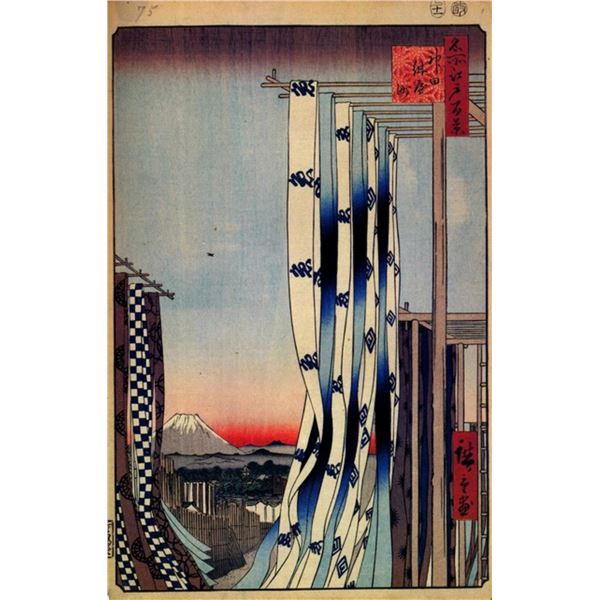 Hiroshige  - Dyers Quarter, Kanda