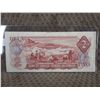 Image 2 : 1974 Canada Two Dollar Bill