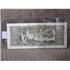 Image 2 : Brazil 5 Cruzeiros Banknote 1962-1964