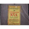 Image 5 : Winchester XTR Adverstising Store Banner
