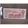 Image 2 : 1974 Canada Two Dollar Bill