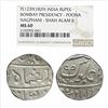 Image 1 : Maratha Confederacy, Muhiabad Poona Mint, Silver Rupee, In the name of Shah Ali Gauhar, NGC MS 60