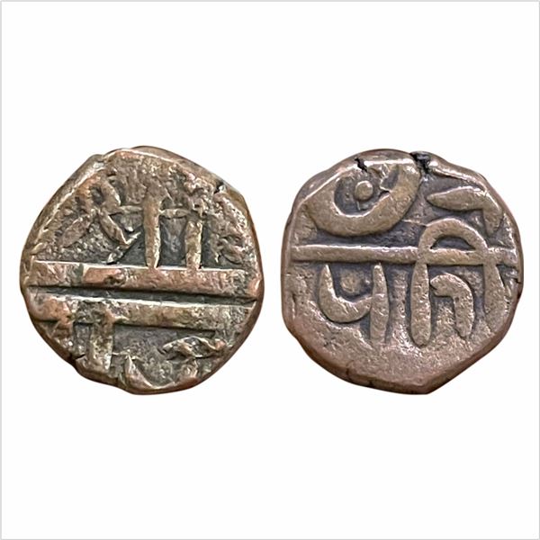 Maratha Confederacy, Shivrai Series, Copper Paisa, 9.65g