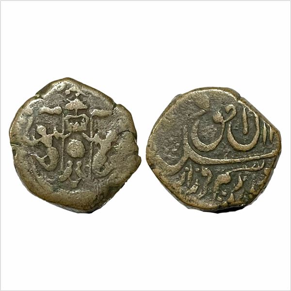 Awadh State, Wajid Ali Shah (1847-1856 AD), Copper Falus,13.01g,  Lakhnau Mint, (KM 351.1-351.3).