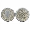 Image 1 : Bharatpur, Silver Nazarana Rupee in the name of Victoria, struck in the reign of Jaswant Singh (1853