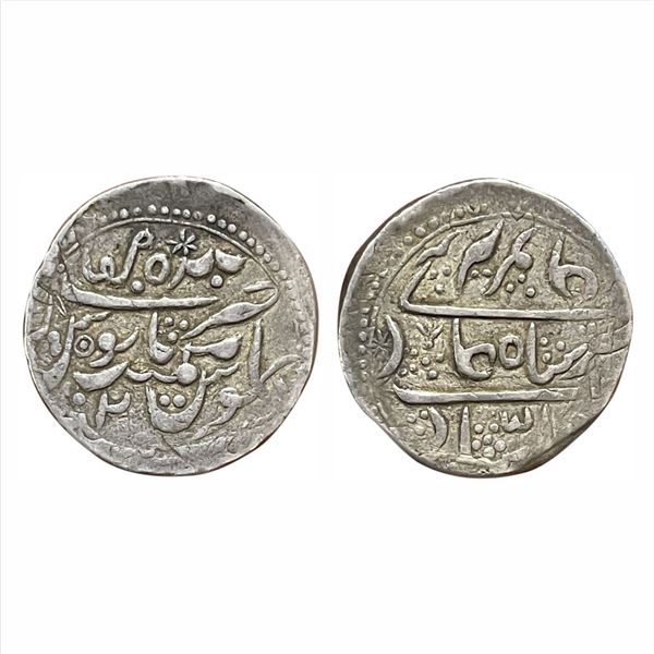 Bikanir, Gaj Singh (1746-1786 AD), Silver Nazarana Rupee, in the name of Alamgir II, RY 2, KM 10a