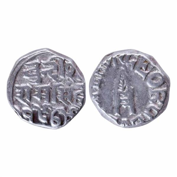 Bundi, Ram Singh (AH 1251-1298 / 1835-1880 AD), Silver Rupee, 10.80gms, with the name of George V Br