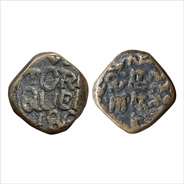 Bundi State, Ram Singh(AH1236-1306/1824-1889AD), Copper Takka, 17.40g, INO Victoria Queen
