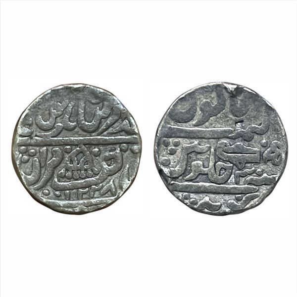 Dholpur, Kirat Singh (1788-1806 AD), Silver Rupee, pseudo-Mintname 'Gohad', in the name of Muhammad 