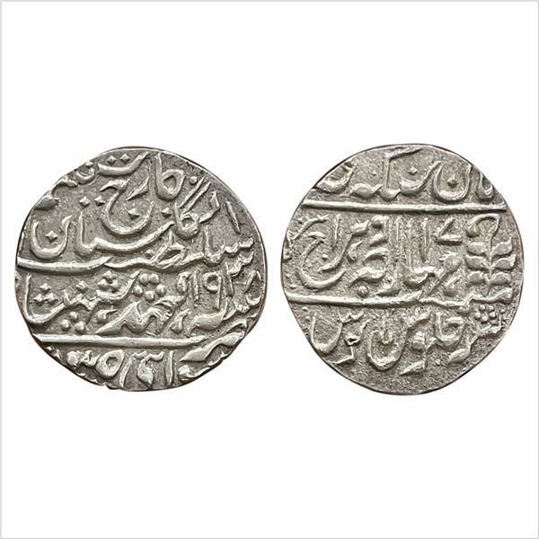 Jaipur, Man Singh II (1922-1949 AD), Silver Nazarana Rupee, Sawai Jaipur Mint, in the name of George