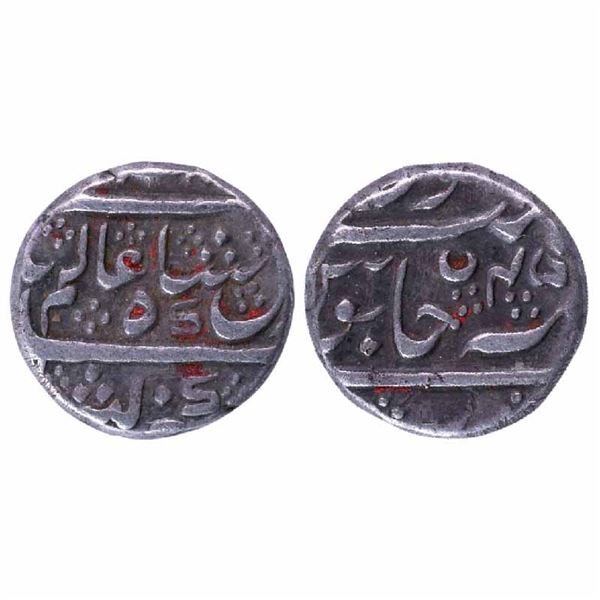 Mysore, Krishna Raja Wodeyar (AH 1225-1285, 1810-1868 AD), Silver 1/4 Rupee, 2.79g, Mysore Mint, in 