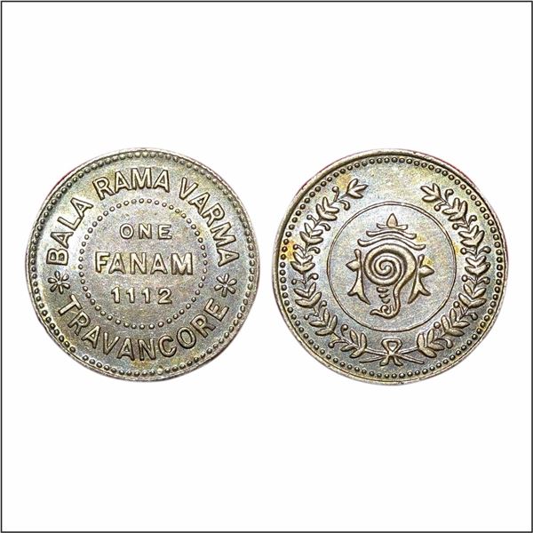 Travancore, Bala Ramavarma II (1924-1949 AD), Silver fanam, ME 1112