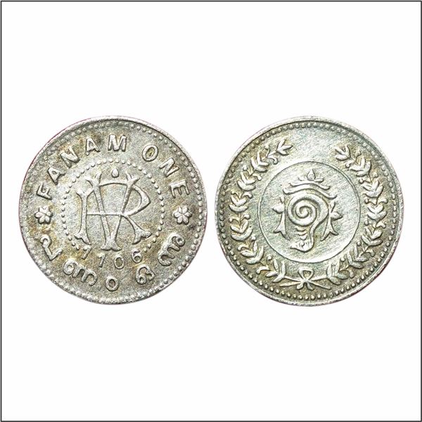 Travancore, Bala Rama Varma II (1924-1949 AD, Silver Fanam, ME 1116, KM 65.