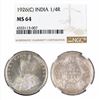 Image 1 : British India, George V(1910 - 1936). Silver 1/4 Rupee, 1926, Calcutta Mint. Graded as MS 64 by NGC.