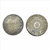 Image 1 : Islamic Token, 10g, Persian legends on both side.