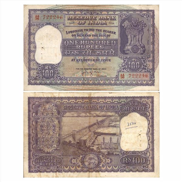 Republic India, 100 Rupees, signed by Iyengar.