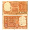 Image 1 : Republic India, Persian Gulf, 5 Rupees signed by Iyengar.