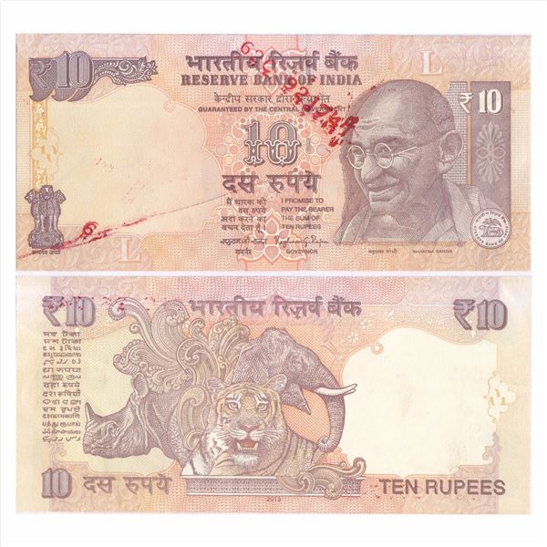 Republic India, 10 Rupees Error Note, Serial Number missing, Overprint in top middle, 2013, Signed b