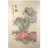 Image 1 : CHINESE INK ON PAPER SCROLL PAINTING #2015399