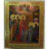 Image 1 : Russian icon "The Apparition of the Virgin to #2016188