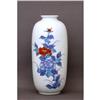 Image 1 : Japanese Nabeshima Sty Imari Vase Sg #2031507