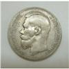 Image 1 : Russian silver coin. #2031962
