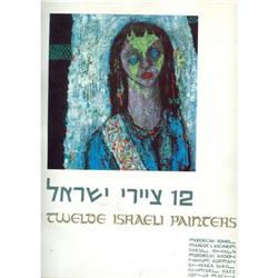 Folder Called  Twelve Israeli Painters  #2031980