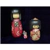 3 Japanese Kokeshi Dolls #2013386