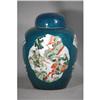 Chinese Blue Glaze Porcelain Jar  with  cover  #2073712