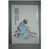 Chinese  Famille  Rose  Porcelain  Plaque #2073714