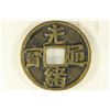 Image 1 : 1 7/8'' VINTAGE ASIAN TEMPLE AND CHARM PIECE