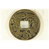 Image 2 : 1 7/8'' VINTAGE ASIAN TEMPLE AND CHARM PIECE