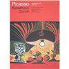 Image 1 : Picasso   Kunsthaus Zurich-Picasso Linocuts #2025604