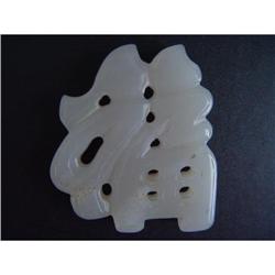 Chinese carved jade FU Pendant #2023327