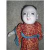 Image 1 : 9" Early Papier-Mache Japanese Doll #2049375