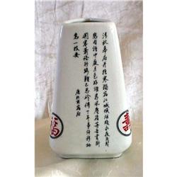 Oriental Vase #2037603