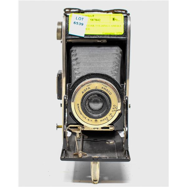 ANTIQUE KODAK FOLDING CAMERA COLLECTIBLE