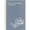 Image 1 : The Good Housekeeping Cookbook  ~Scarce Title~ #2036676