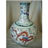 Chinese  famille rose porcelain vase #2047016