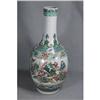 Image 1 : Chinese Wu-Cai Porcelain Character Vase #2057556