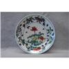 Image 1 : Chinese  Dou-Cai  Porcelain  Plate #2007354
