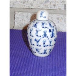 Primitive Oriental Tai Chi Vase Jar #2008138