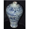 Image 1 : 20th. century Meiping vase with underglaze #2019792